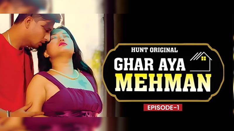 Ghar Aaya Mehman